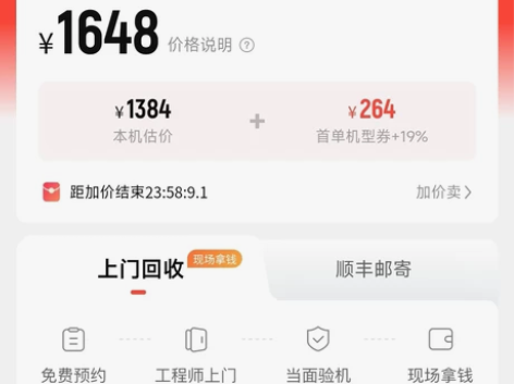 收一台红米k50至尊版，8+256  有全...