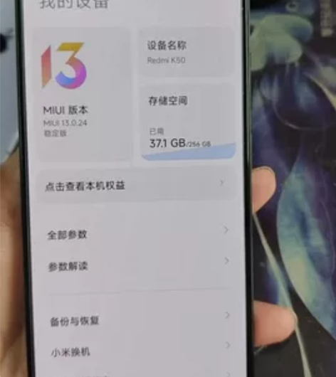 红米K50，墨羽色，内存12+256，2K...