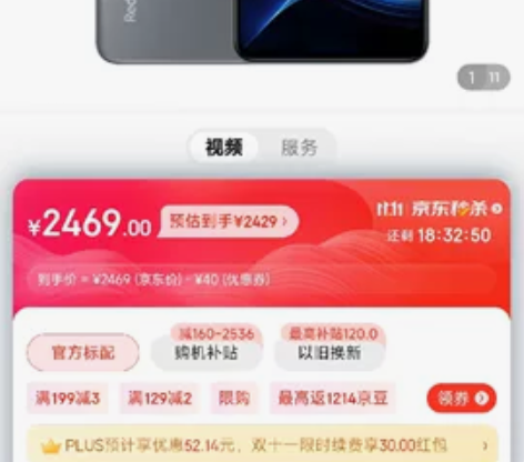 2099出红米k50,全新未拆封 12+2...