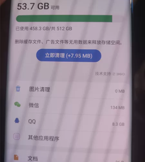 三星韩国Note10+ 12+512G单卡...