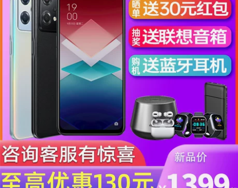 OPPO K10X oppok10x手机咨...
