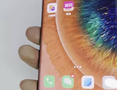 OPPO Find X2（5G） 国行 橙...