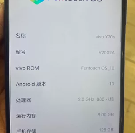 VIVO VIVO Y70s（5G） 8+...