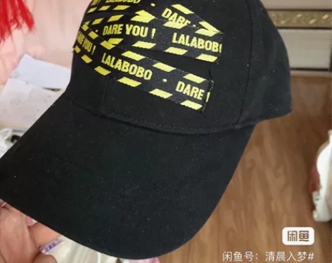LALABOBO棒球帽 感兴趣的话点“我想...