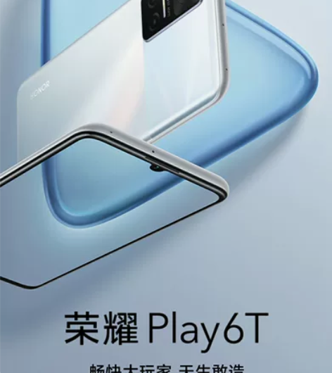 【国行正品】荣耀play6t 全新未拆封未...