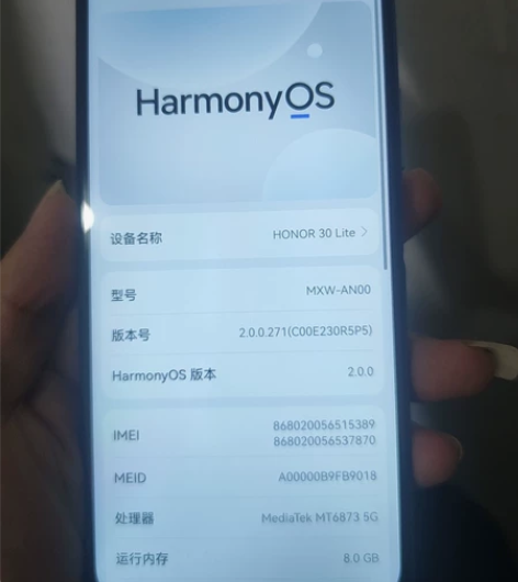 荣耀30青春版，5g手机，8+128，刚换...