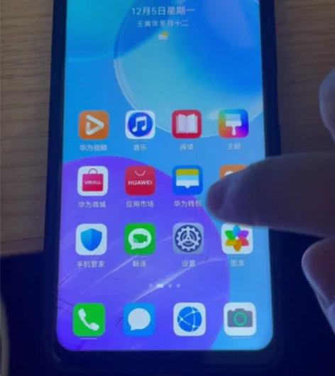 低价出售华为荣耀30青春版，手机所有功能全...