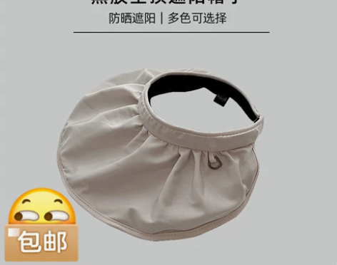 防紫外线大帽檐可扎马尾帽子夏季太阳帽大沿遮...