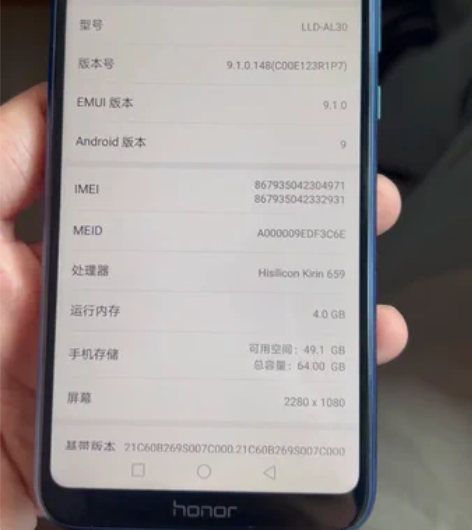 荣耀9i,麒麟8核4g+64g全网通手机,...