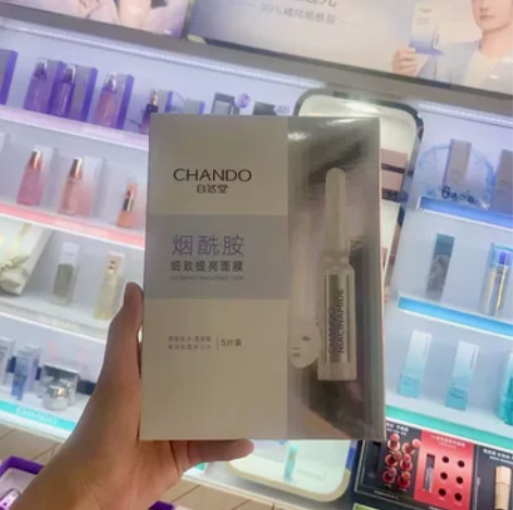 自然堂安瓶面膜   专柜正品有效期到26年...