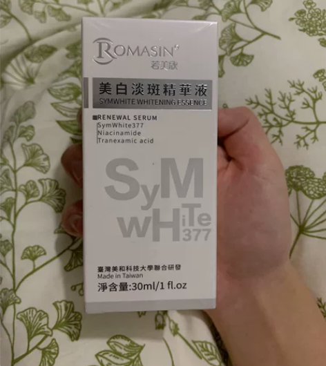 若美欣美白淡斑精华 包邮 塑封膜、防伪码都...