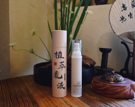 草本养肌乳液/修护屏障维稳保湿滋润提亮嫩肤...