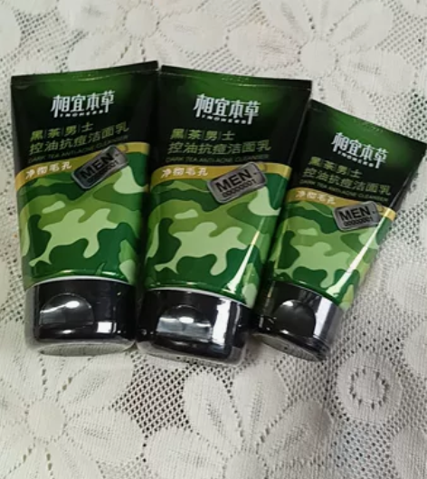 买二送一相宜本草黑茶男士控油抗痘洁面乳洗面...