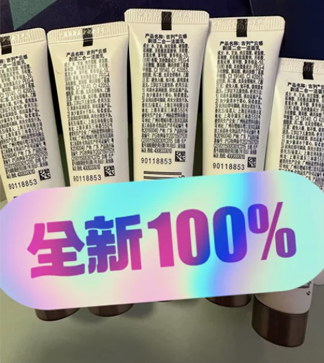 全新，未拆封，云感男士洁面剃须二合一洁面，...