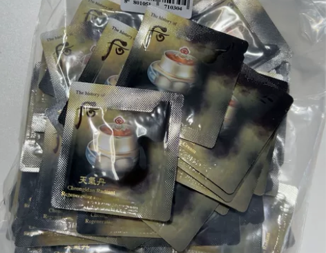 30片62包邮~后天气丹眼霜小样 淡化黑眼...