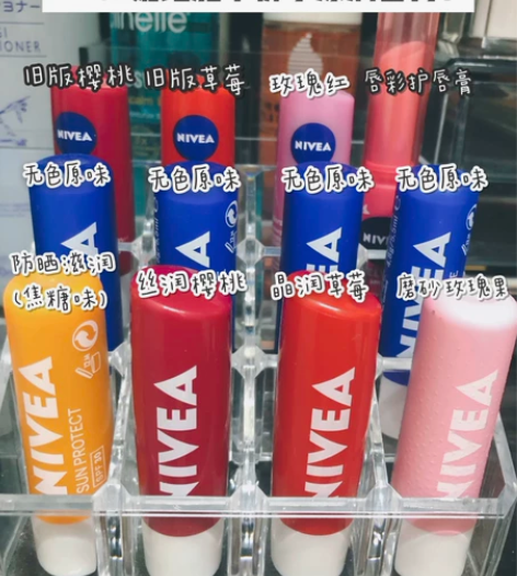 nivea妮维雅润唇膏女保湿滋润补水防干裂...