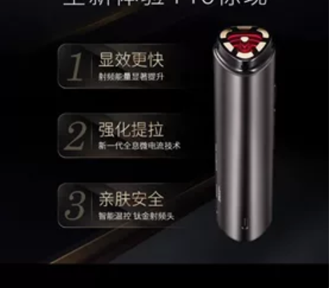 AMIRO觅光射频美容仪,买了用了几次,就...