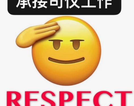 价格可以商量，本人主持经验丰富，普通话标准...