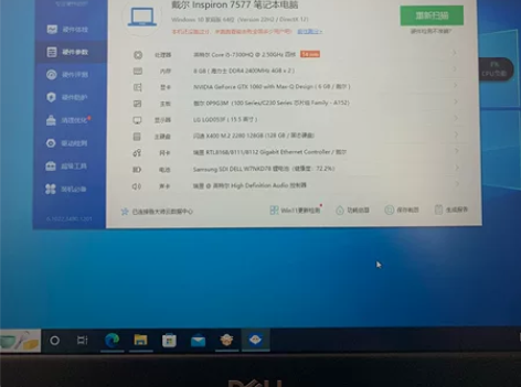 笔记本，戴尔游匣7577 新的一样，没瑕疵...