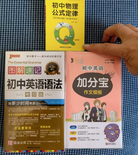 初中英语语法小册，英语作文模板，物理公式定...