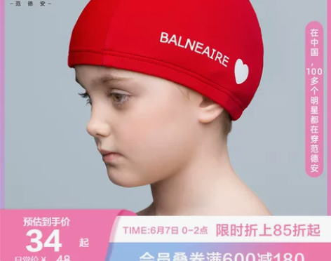 ?范德安2018新款儿童泳帽宝宝中大童可爱...