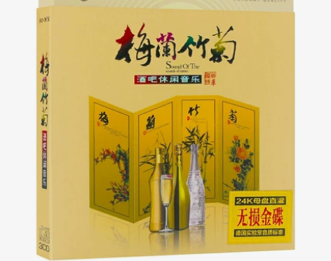 酒吧休闲音乐经典专辑3cd轻音乐碟片,有西...