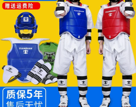 天拳跆拳道护具全套儿童八件套正品比赛型专用...