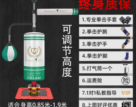 拳击反应靶旋转棍靶立式沙袋成人儿童速度球家...
