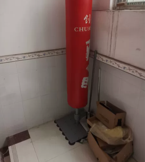 拳击桩  健身器材 小孩上高三时买的，现在...