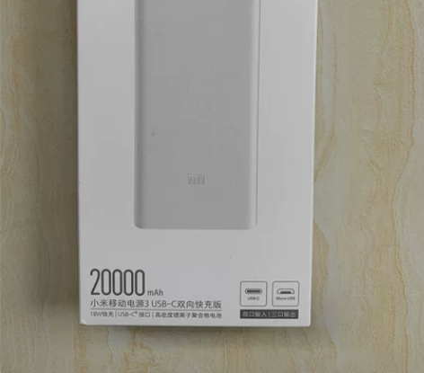 全新 小米移动电源3 原装20000毫安时...