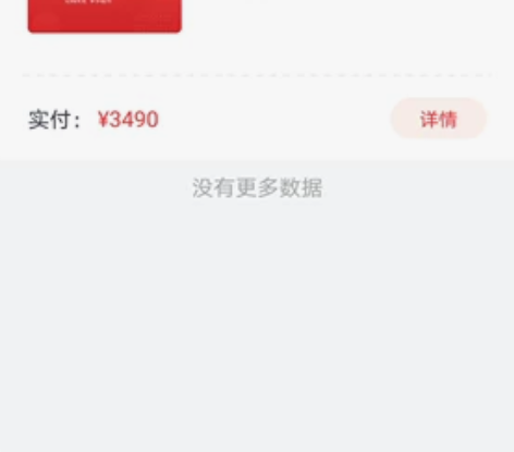 优路一级消防工程师课程转让原价3499学习...