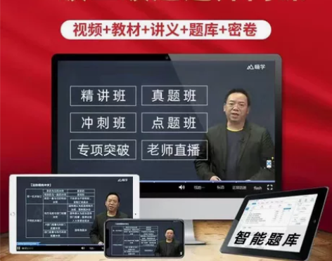 2022嗨学网一级建造师视频课件教材精讲班...