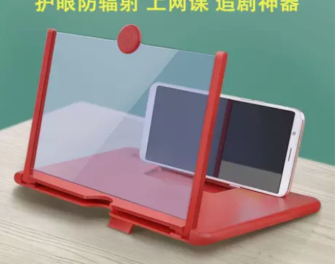 网课必备神器，手机屏幕放大器，3D高清看视...