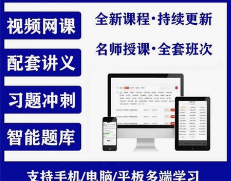 2022一级造价师，一级造价工程师（土建与...
