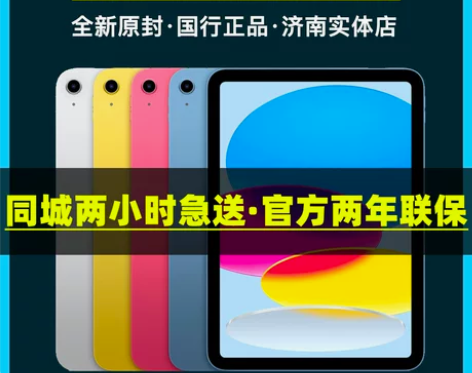 苹果ipad 2021款 Apple/ A...