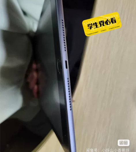外观99新Apple/苹果 iPad 7代...