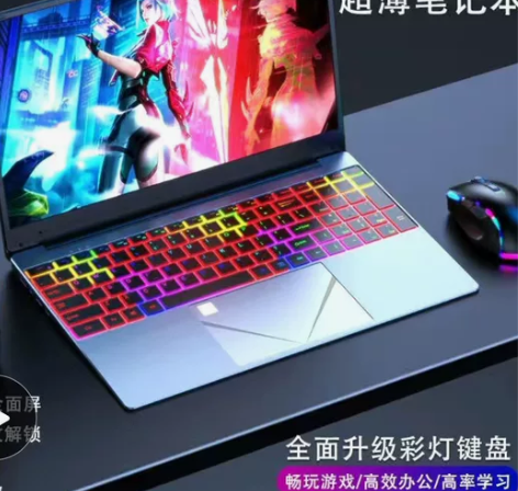 英特尔15.6英寸笔记本电脑学生轻薄办公商...