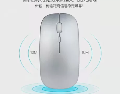 蓝牙无线鼠标可充电静音无声便携商务电竞笔记...