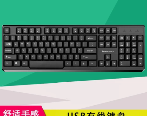 联想华硕笔记本有线外接键盘办公游戏手提台式...