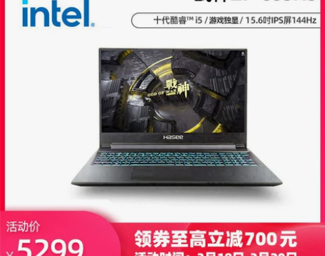 【满减爆款】神舟战神Z7/Z7M/S7/G...