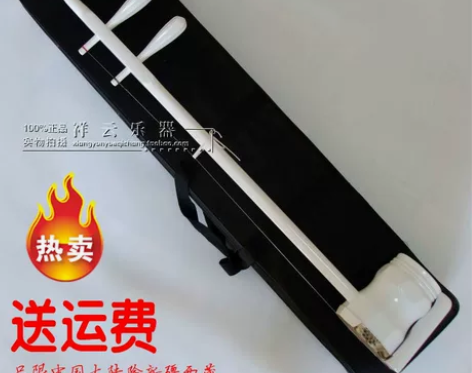 特价 纯白色二胡 彩绘二胡 青花二胡 舞台...