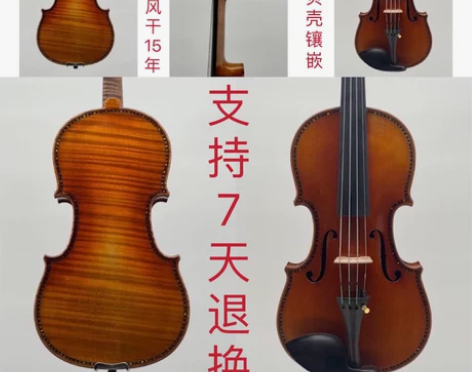 意大利大师监制纯手工制作,独板欧料小提琴,...
