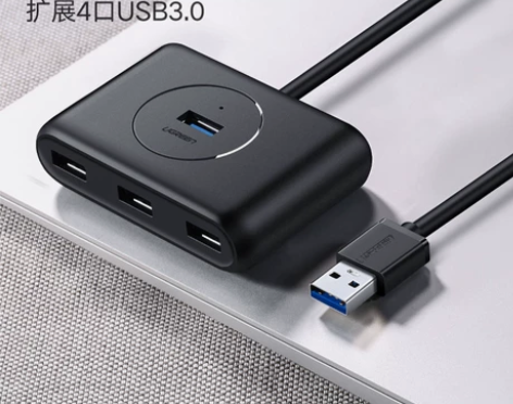 绿联USB3.0分线器Type-c转接头手...