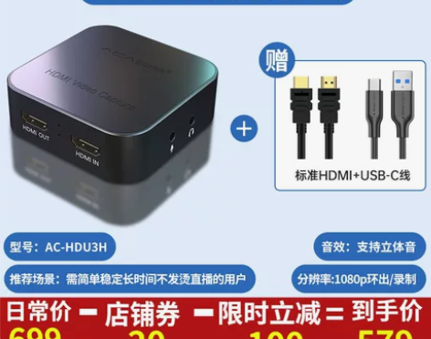 吃鸡直播必备，高清4k电脑用直播伴侣录制每...