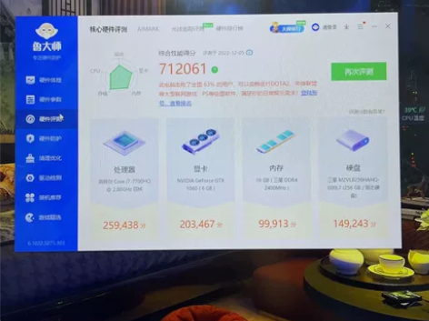小米笔记本i7 1060电脑 游戏本 16...