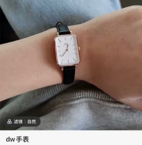 dw手表，便宜出 感兴趣的话点“我想要”和...