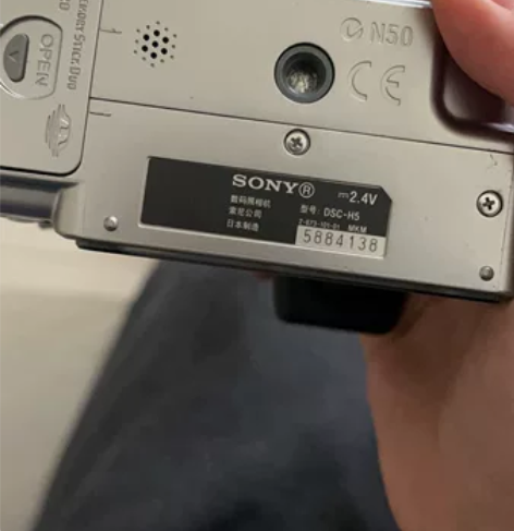 索尼DSC一H5长焦专业数码相机 相机成色...