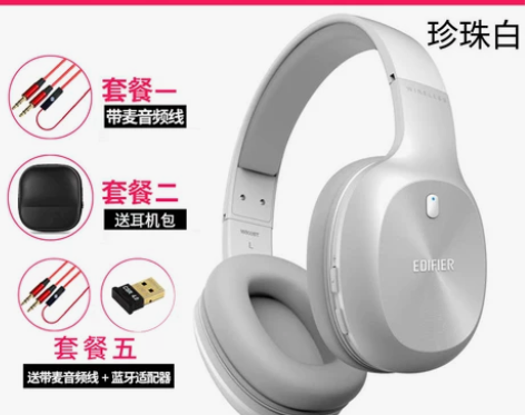 Edifier/漫步者 W800BT无线蓝...