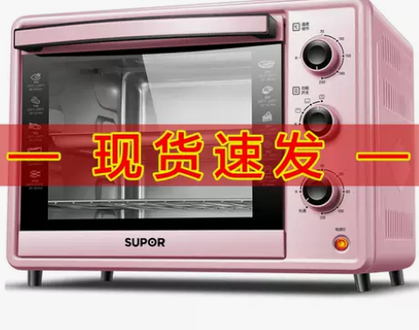 苏泊尔电烤箱烤家用小型烘焙全自动多功能非微...