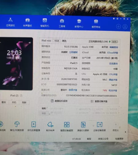 mini 1 返回健不灵了 没有修过 看片...